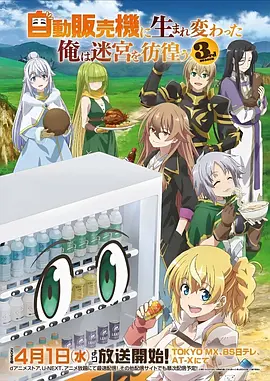 槐花巷17号校园动漫