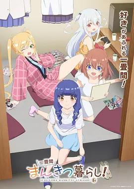 齿轮之心机甲动漫